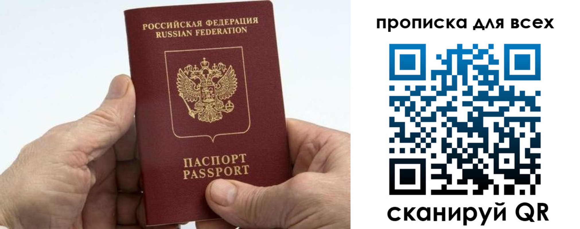 прописка для военкомата в Гулькевичах