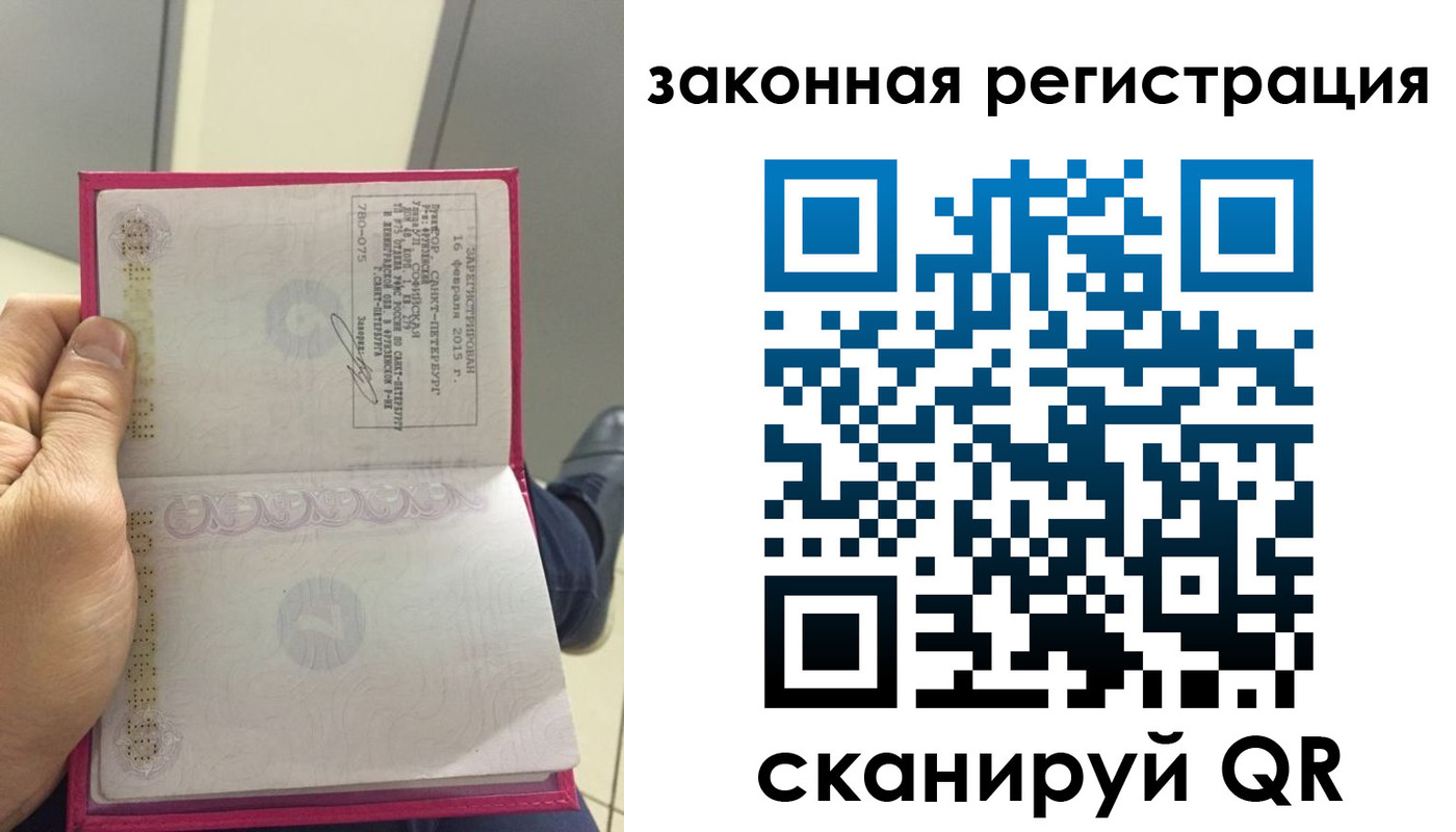 временная регистрация гарантия в Гулькевичах