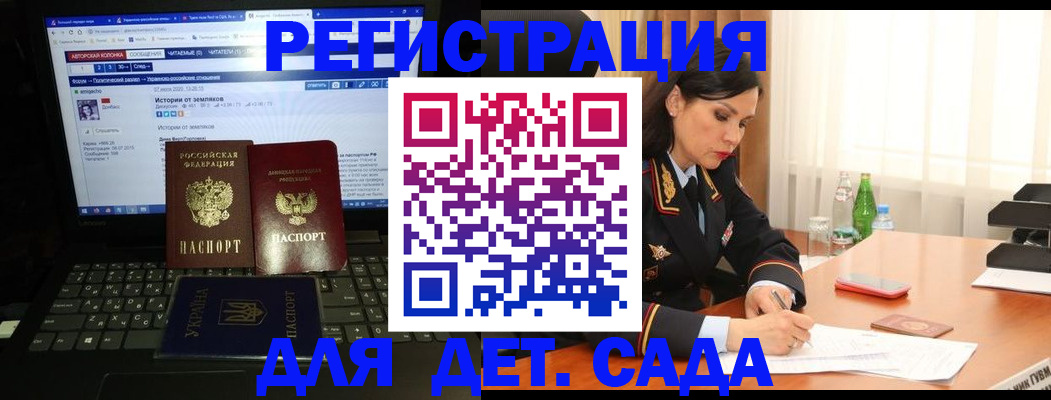 прописка для кредита в Гулькевичах
